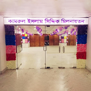 Engr. Quamrul Islam Siddique